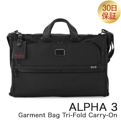 トゥミ TUMI ビジネスバッグ ALPHA 3 ガーメント バッグ トライフォールド キャリーオン アルファ 3 Garment Bag Tri-Fold Carry-On メンズ ファッション