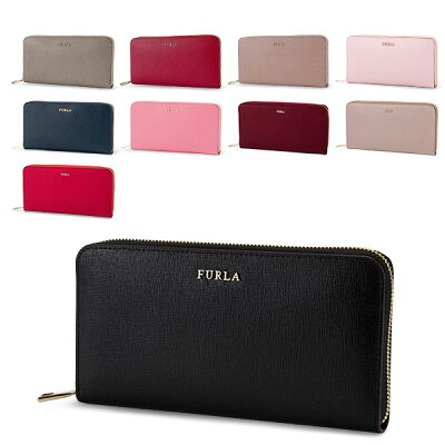 フルラ Furla 長財布 バビロン ラウンドファスナー ジップアラウンド PR82 BABYLON XL ZIP AROUND レディース レザー 財布 ラウンドタイプ あす楽