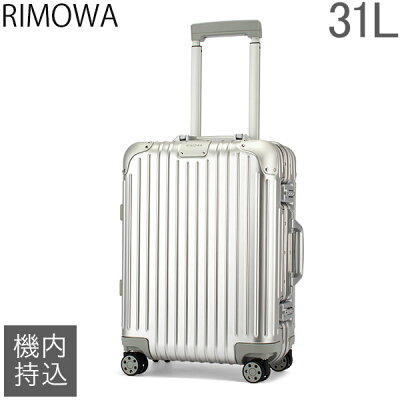 リモワ RIMOWA オリジナル キャビン S 31L 4輪 機内持ち込み スーツケース キャリーケース キャリーバッグ 92552004 Original Cabin S 旧 トパーズ あす楽