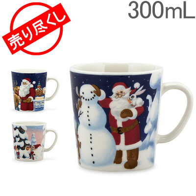 売り尽くし アラビア Arabia マグカップ 300mL サンタクロース マグ 食器 北欧 フィンランド コーヒーカップ Santa Claus Mug コップ 贈り物 プレゼント ギフト 遅れてごめんね 母の日 あす楽