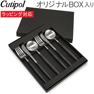 ブランドカトラリー人気ランキング21 柳宗理やクリストフルなどのおすすめプレゼントを紹介 ベストプレゼントガイド ブランドカトラリー人気ランキング21 柳宗理やクリストフルなどのおすすめプレゼントを紹介 ベストプレゼントガイド