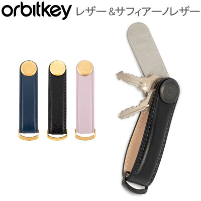 オービットキー Orbitkey キーホルダー 革 キーケース キーカバー キーオーガナイザー ブラック/ブラック サフィアーノレザー おしゃれ 父の日 あす楽