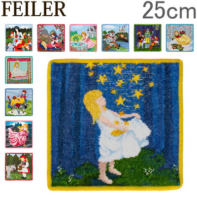 【GWもあす楽】フェイラー Feiler ハンカチ タオル 25×25cm ハンドタオル フェアリーテイル Wash Cloth 童話 タオルハンカチ ミニタオル 上質 プレゼント プチギフト 母の日 あす楽