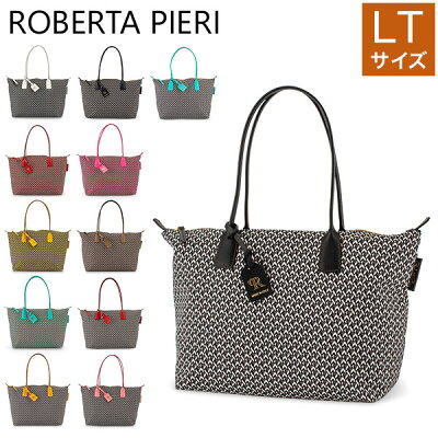 ロベルタピエリ Roberta Pieri トートバッグ ROBERTINA LT TATAMI A4 ラージ ナイロン レザー レディース メンズ ショルダーバッグ あす楽