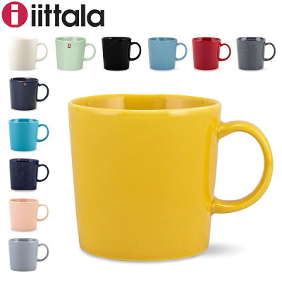 イッタラ Iittala マグカップ ティーマ ハニー Teema 北欧 フィンランド 食器 コップ インテリア キッチン 北欧雑貨 Mug 遅れてごめんね 母の日 あす楽