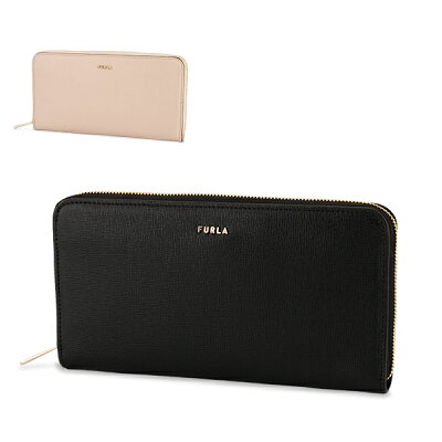 フルラ Furla 長財布 バビロン ラウンドファスナー ジップアラウンド BABYLON XL ZIP AROUND レディース レザー 財布 ラウンドタイプ 革