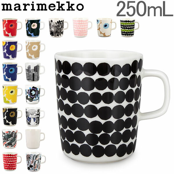 おしゃれ雑貨ギフト マグカップ 人気ブランドランキング21 ベストプレゼント