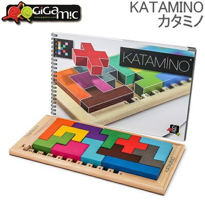 Gigamic ギガミック Katamino カタミノ 木製パズル 脳トレ 知育玩 200102/152501 ボードゲーム クリスマス あす楽 特集1