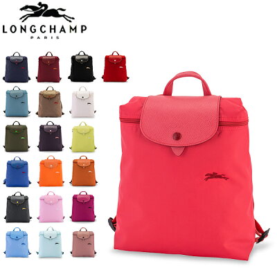 ロンシャン LONGCHAMP ル・プリアージュ クラブ 折りたたみ リュック バックパック 1699 619 Le Pliage Club ナイロン リュックサック あす楽