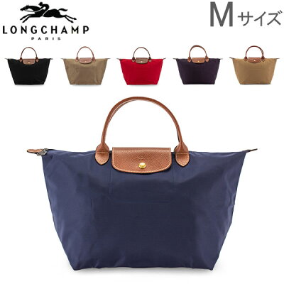 【P10倍】ロンシャン LONGCHAMP ル・プリアージュ トートバッグ M レディース 1623 089 LE PLIAGE バッグ 折りたたみ ナイロン 旅行 Ladies通勤特集