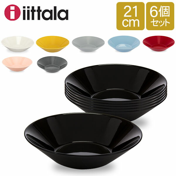 激安】 iittala kids stuff イッタラ子供用食器セット asakusa.sub.jp