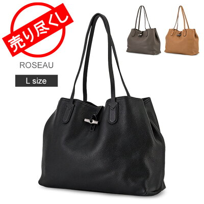 売り尽くし ロンシャン LONGCHAMP ロゾ トートバッグ L レザー レディース トート バッグ シンプル 大容量 軽量 A4サイズ 通勤 通学 L2694 968 ROSEAU ファッション 夏休み
