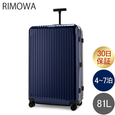 リモワ RIMOWA スーツケース エッセンシャル ライト チェックイン L 81L 4輪 キャリーケース キャリーバッグ 82373604 Essential Lite Check-In L 旧 サルサエアー 全国旅行支援 ブラックフライデー