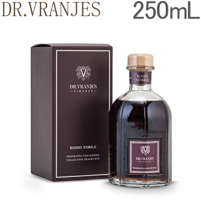 【円安でも最安値挑戦中】ドットール・ヴラニエス ロッソ ロッソノービレ 250mL ルーム フレグランス ディフューザー Dr.Vranjes ロッソ・ノービレ Rosso Nobile Diffuser リード 香り クリスマス【同梱不可】