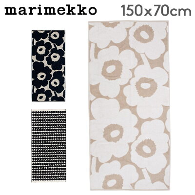 マリメッコ Marimekko バスタオル ウニッコ ラシィマット 150×70cm 070525 070230 068759 大判 タオル ゲスト 北欧 Unikko Rasymatto