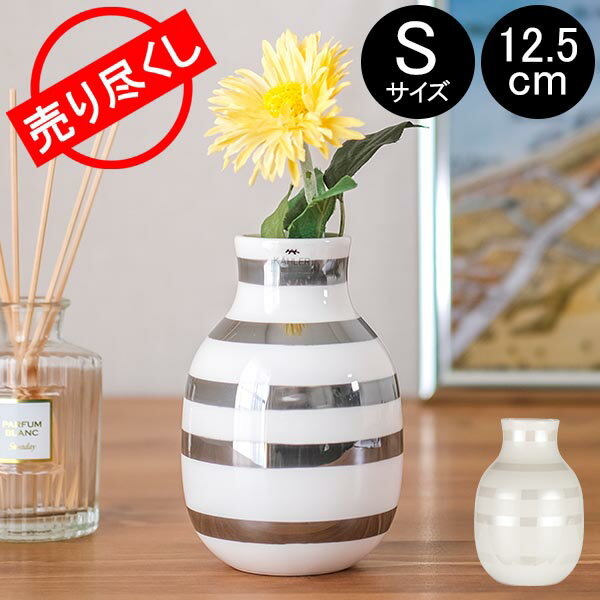 今注目のおしゃれな花瓶 人気&おすすめブランドランキング30選【2022 