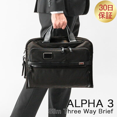 トゥミ TUMI ビジネスバッグ ALPHA 3 スリム スリーウェイ ブリーフ アルファ 3 Slim Three Way Brief 1173461041 ブラック Black メンズ ファッション