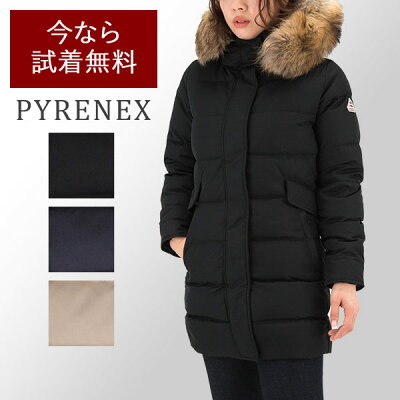 【試着無料】ピレネックス Pyrenex ダウンジャケット GRENOBLE FUR HWS020 グルノーブル レディース コート ダウン アウター フード付き ミドル丈 防寒 交換無料