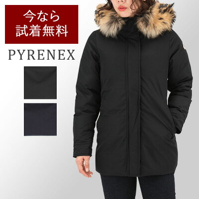 【試着無料】ピレネックス Pyrenex ダウンジャケット BORDEAUX FUR HWS019 ボルドー レディース コート ダウン アウター フード付き ミドル丈 おしゃれ 交換無料