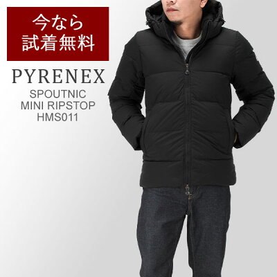 【試着無料】ピレネックス Pyrenex ダウンジャケット SPOUTNIC MINI RIPSTOP HMS011 スプートニック ミニリップストップ メンズ アウター ジャケット 交換無料