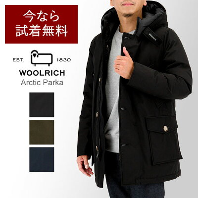 【試着無料】ウールリッチ WOOLRICH ダウンコート メンズ ダウンジャケット アウター アークティックパーカ フード ARCTIC PARKA CFWOOU0483MRUT0001 交換無料