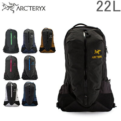 【あす楽】アークテリクス Arc'teryx リュック アロー 22 バックパック 22L 6029 Arro 22 Backpack 通勤 通学 A4【5%還元】
