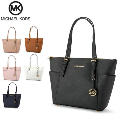【5%還元】【あす楽】マイケルコース Michael Kors バッグ トートバッグ ジェットセット EW TZ TOTE JET SET ITEM レディース ハンドバッグ レザー 30F2GTTT8L