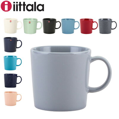 イッタラ Iittala マグカップ ティーマ Teema 北欧 フィンランド 食器 コップ インテリア キッチン 北欧雑貨 Mug 5%還元 あす楽