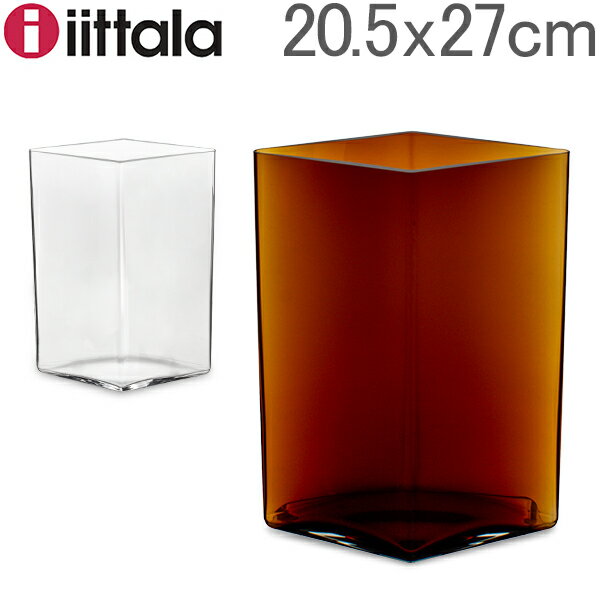 イッタラ 花瓶 人気ブランドランキング21 ベストプレゼント