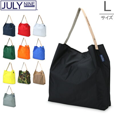 ジュライナイン JULY NINE ショルダーバッグ スシサック Lサイズ ナイロン トートバッグ 折りたたみ エコバッグ Sushi Sack あす楽
