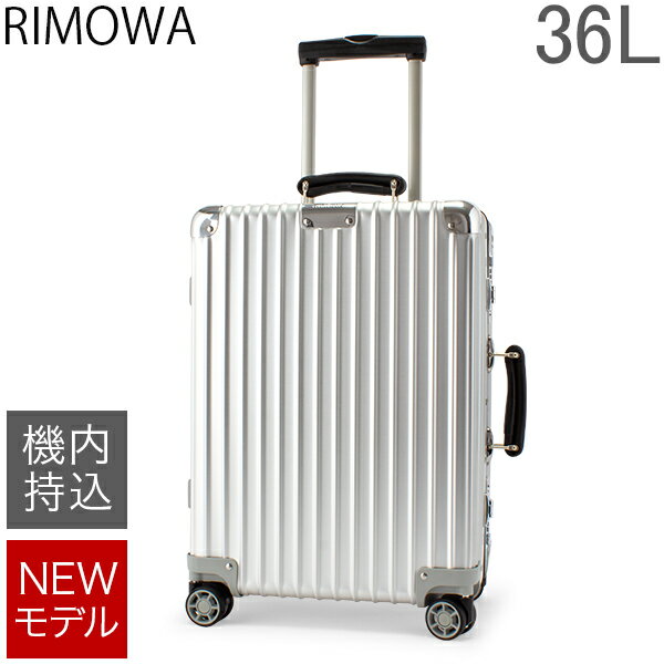 バッグ レディース Rimowa 人気ブランドランキング ベストプレゼント