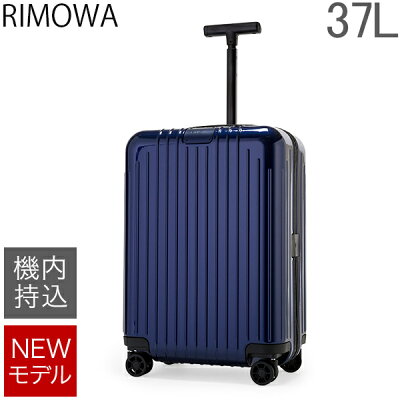 リモワ RIMOWA エッセンシャル ライト キャビン 37L 4輪 機内持ち込み スーツケース キャリーケース キャリーバッグ 82353604 Essential Lite Cabin 旧 サルサエアー 【NEWモデル】 5%還元 あす楽