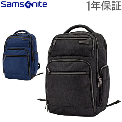 【お盆もあす楽】サムソナイト Samsonite ダブルショットバックパック モダンユーティリティ 89574 Modern Utility Double Shot Backpack バッグ 鞄 かばん メンズ 通勤 通学 あす楽