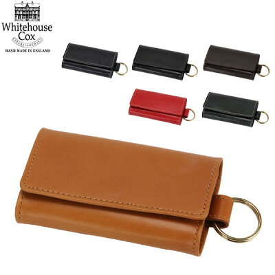 【最大1000円クーポン 3/26,01:59まで】Whitehouse Cox ホワイトハウスコックス Keycase Size CLOSE 6.5 × 11.5cm OPEN 19.5 × 11.5cm S9692 キーケース