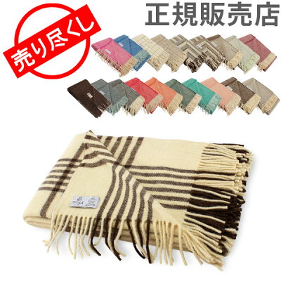 赤字売切り価格 エコラ Ecola スロー Mサイズ 190×140cm 天然ウール100% ブランケット スローケット フリンジ Blankets Manta Pastor