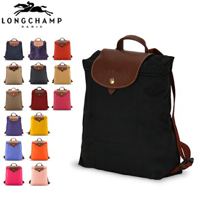 ロンシャン LONGCHAMP ル・プリアージュ 折りたたみ リュック バックパック 1699 089 LE PLIAGE ナイロン リュックサック レディース