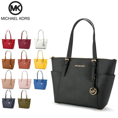 マイケルコース Michael Kors バッグ トートバッグ ジェットセット EW TZ TOTE JET SET ITEM レディース ハンドバッグ レザー 30F2GTTT8L Ladies通勤特集 5%還元 あす楽