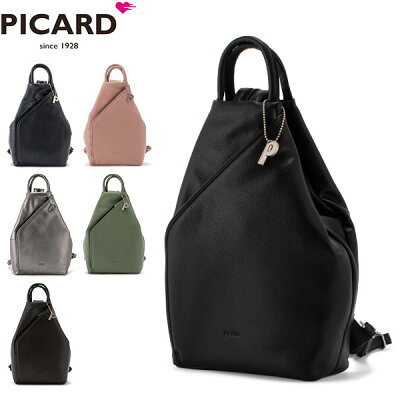 【あす楽】ピカード picard リュック luis ルイス(liz リズ)6823 バックパック ショルダーバッグ 人気 鞄 バッグ レディース【5%還元】