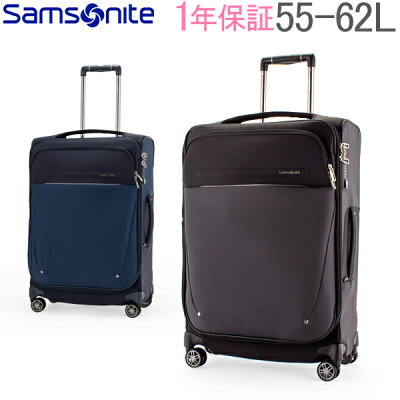 【5%還元】【あす楽】【1年保証】 サムソナイト Samsonite スーツケース 55-62L ビーライト スピナー 63 エキスパンダブル B-Lite Icon SPINNER 63 EXP 106697