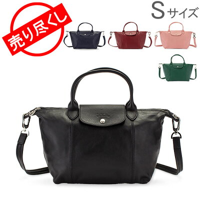 【P10倍】売り尽くし ロンシャン LONGCHAMP ル・プリアージュ キュイール トートバッグ S ハンドバッグ ショルダー レザー 1512 737 LE PLIAGE CUIR レディース