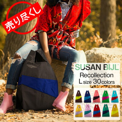 【円安でも最安値挑戦中】売り尽くしスーザン ベル Susan Bijl エコバッグ バッグ Lサイズ ショッピングバッグ Recollection リコレクション ナイロン The New Shopping Bag ファッション 秋物