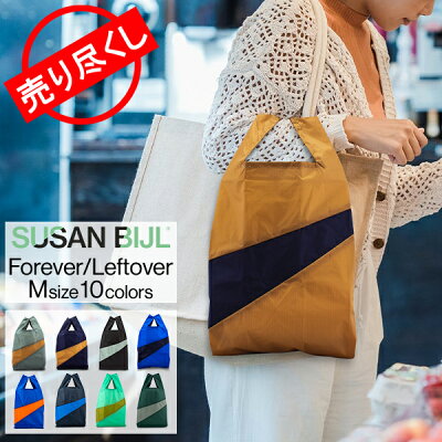 売り尽くし スーザン ベル Susan Bijl エコバッグ バッグ Mサイズ ショッピングバッグ レフトオーバー / フォーエバー ナイロン The New Shopping Bag ファッション