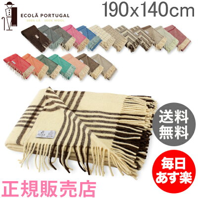 【国内検針済】 エコラ Ecola スロー Mサイズ 190×140cm 天然ウール100% ブランケット スローケット フリンジ Blankets Manta Pastor 正規販売店