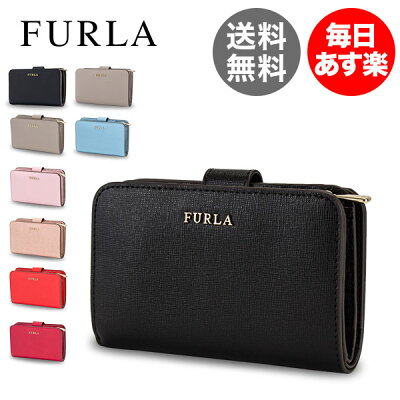 フルラ Furla 二つ折り財布 バビロン 小銭入れ付き PR85 B30 BABYLON M ZIP AROUND レディース レザー 財布 革 小さめ ジップアラウンド
