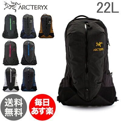 【最大500円OFF】アークテリクス Arc'teryx リュック アロー 22 バックパック 22L 6029 Arro 22 Backpack 通勤 通学 A4