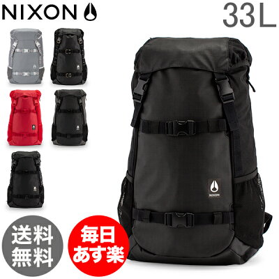 【最大500円OFF】ニクソン Nixon リュック ランドロック LANDLOCK II / III ( C1953 / C2813 ) 33L バックパック バッグ メンズ レディース Backpack