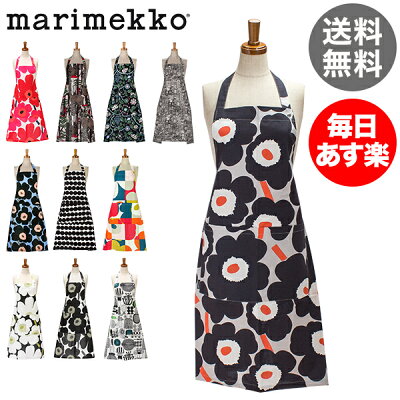 【最大500円OFF】マリメッコ Marimekko エプロン ウニッコ / プータルフリン / ルートゥ ウニッコ / ラシィマット / ティアラ PIENI TIARA APRON 北欧 おしゃれ かわいい 新生活