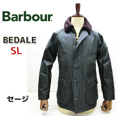 【カバープレゼント☆】【即納☆】【日本正規販売代理店】 BARBOUR ( バブアー ) BEDALE SL 【 SAGE 】 【英国製】 ビデイル エスエル barbour bedale オイルドジャケット バーブァー バヴアー バブワー スリムフィット 細身【メンズ】ビデイルスリム ビデイルSL