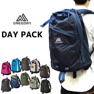 【26L】 GREGORY グレゴリー デイパック 【 ブラック 他】 gregory day pack マザーズバッグ リュック ママバッグ リュックリュックサック バックパック