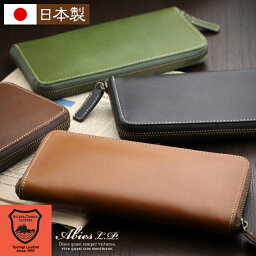 ブランド革財布 男性向け 人気ブランドランキング21 ベストプレゼント ブランド革財布 男性向け 人気ブランドランキング21 ベストプレゼント